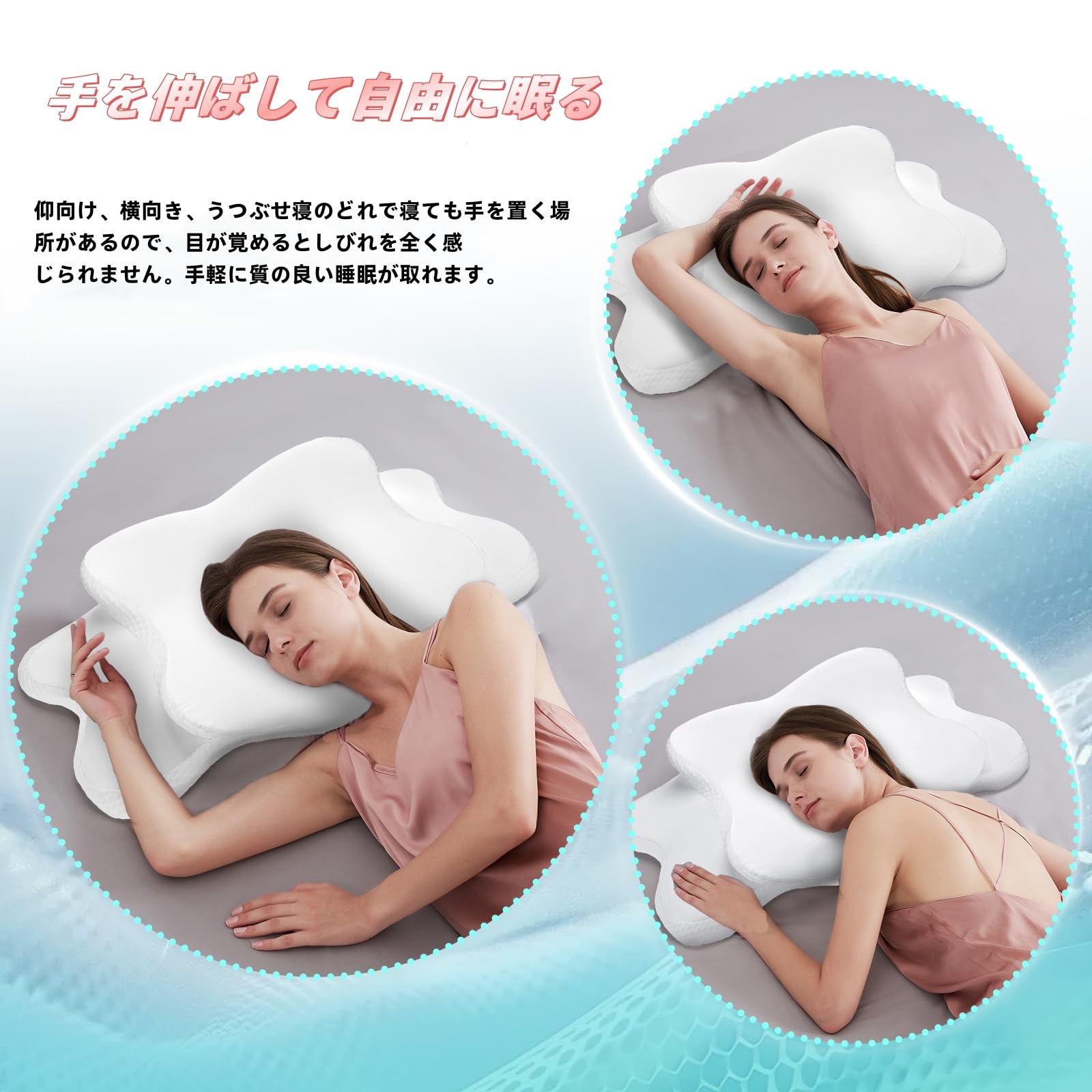 Amazon｜LAMONKE 枕 低反発枕 快眠枕 蝶形枕 くぼみ形状 人間工学設計