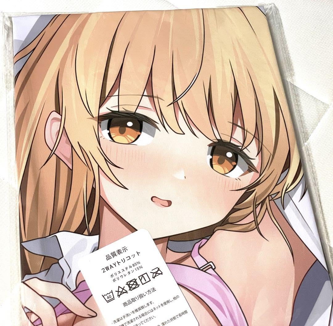 Amazon.co.jp | 椎名真昼 抱き枕カバー | ホビー 通販