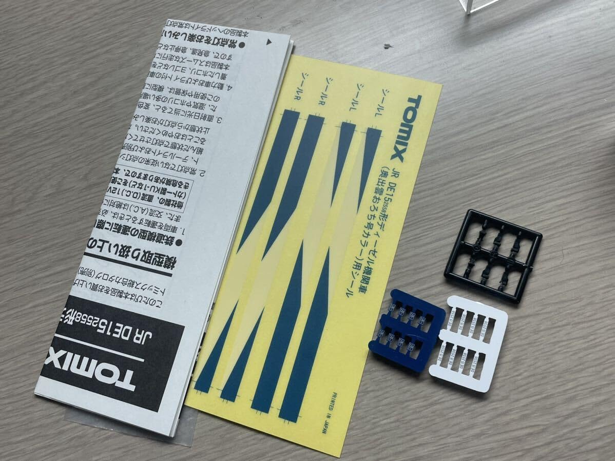 Amazon | 限定 トミックス DE15 2558 形 ディーゼル機関車 奥出雲