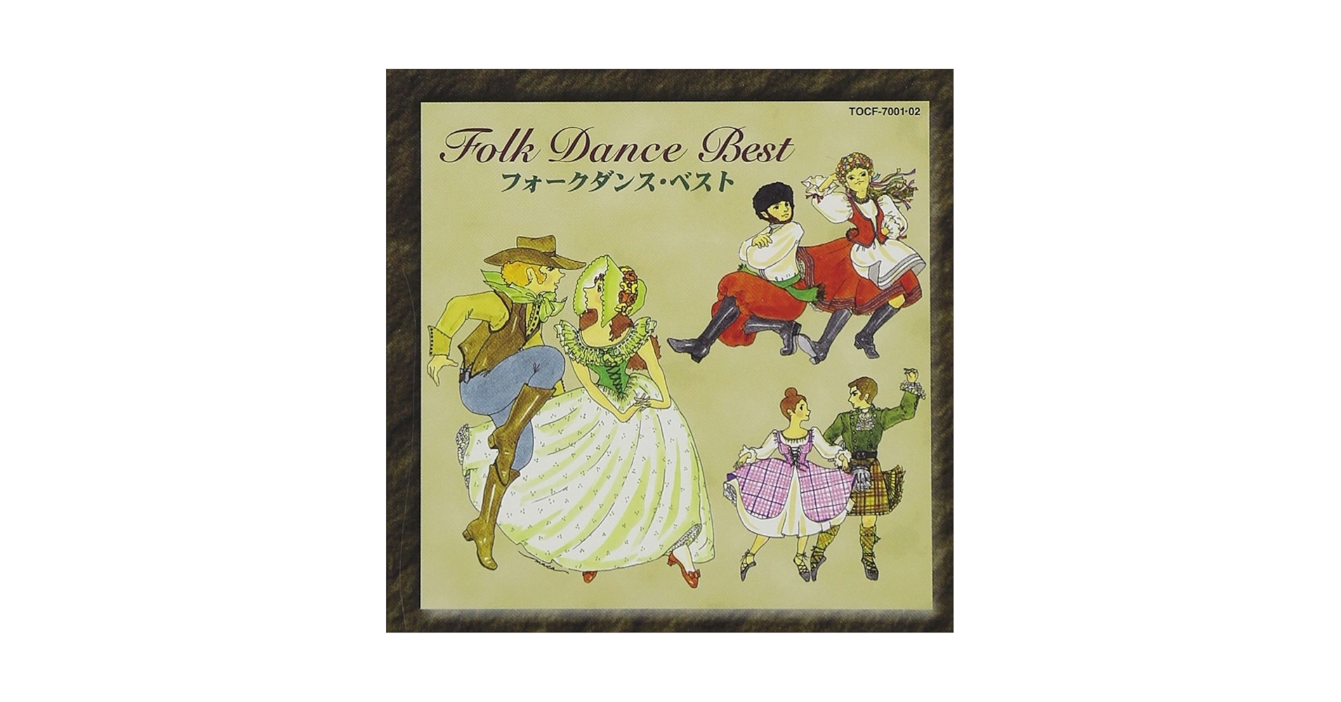 〈希少〉フォークダンス みんなでおどろう CD29枚セット(24～52) 希少〉フォークダンス みんなでおどろう CD29枚セット(24～52