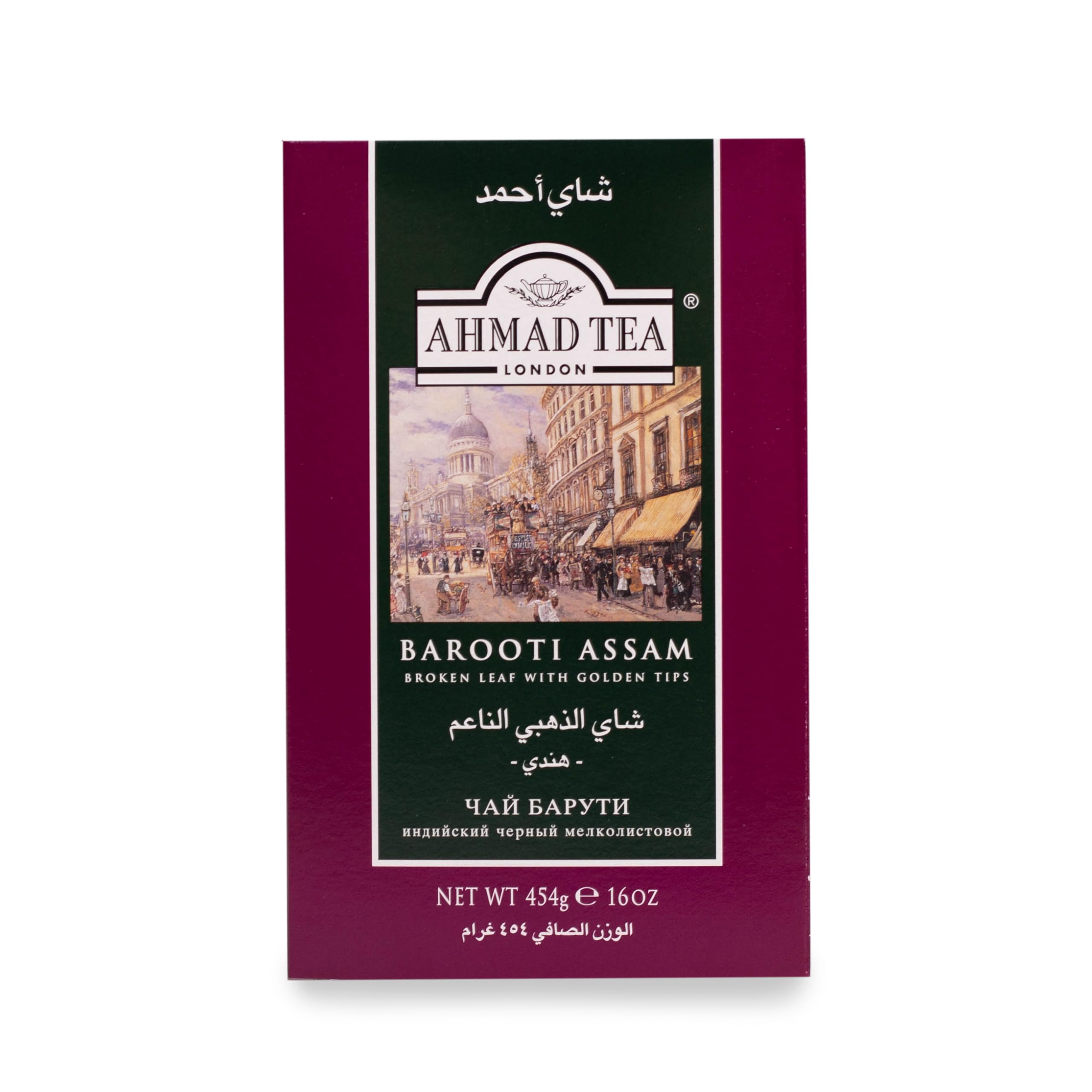 Ahmad Tea Barooti Assam Tea Loose Leaf, 16 Ounce