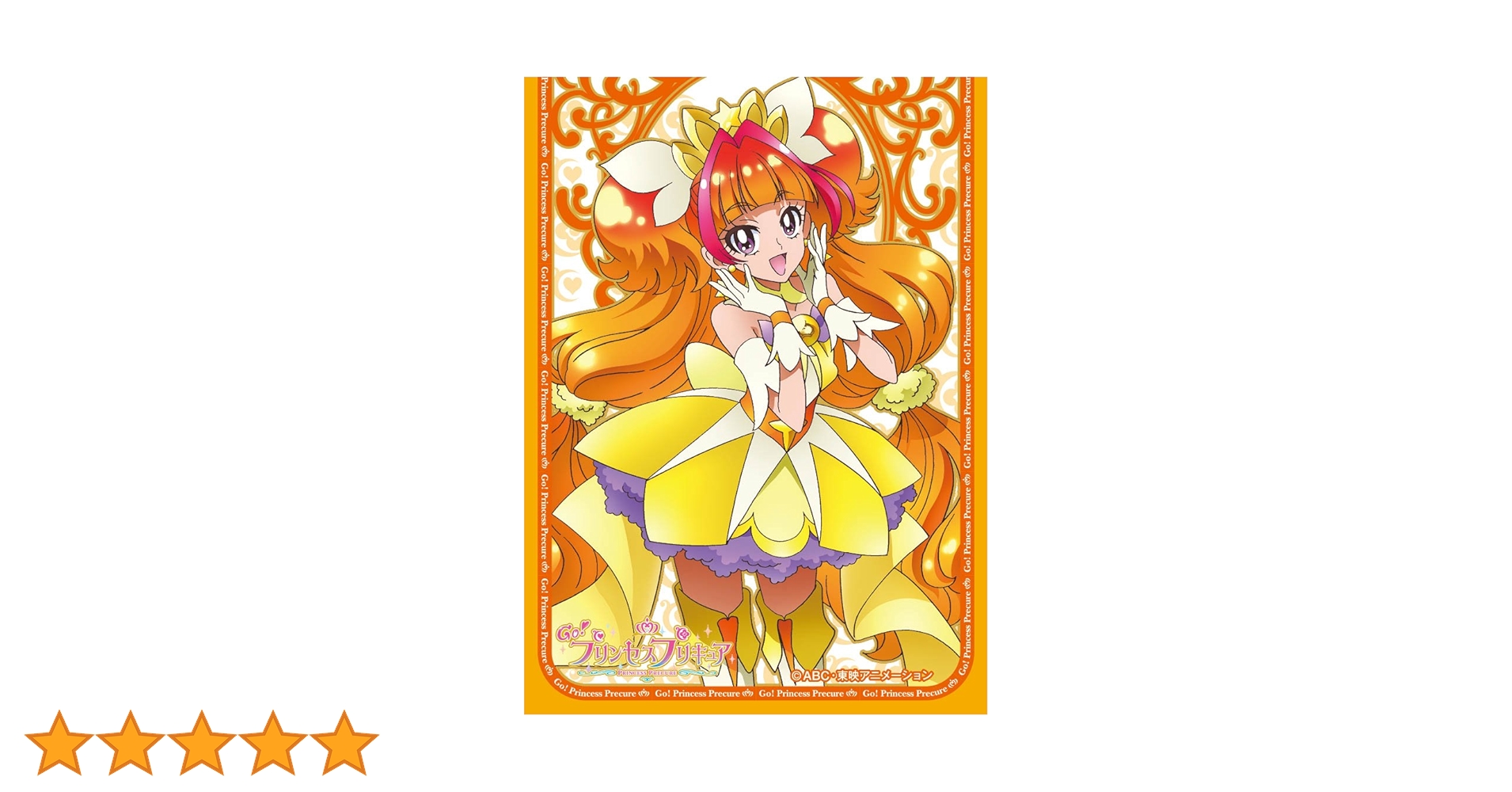 Amazon | キャラクタースリーブ GO!プリンセスプリキュア キュア