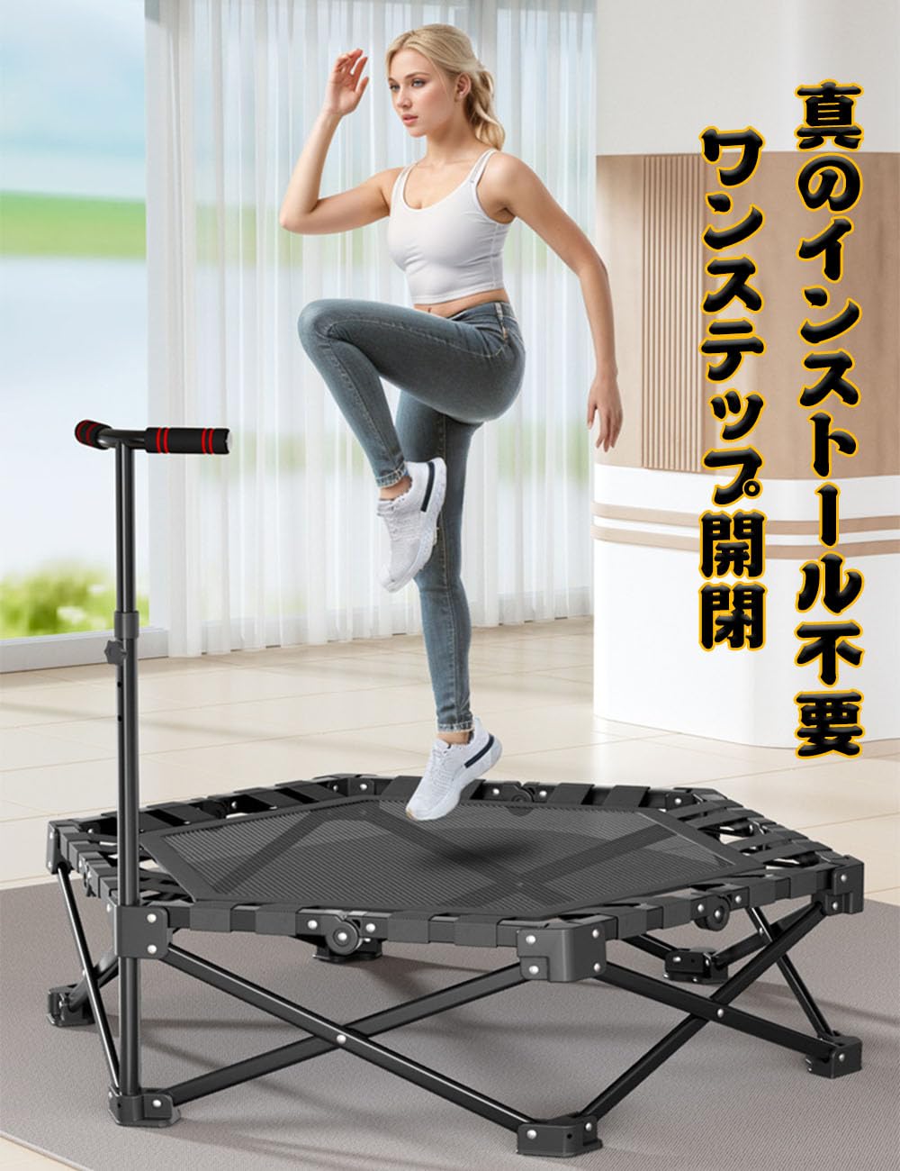 【組み立て簡単！お買得！】Zenph トランポリン 耐荷重150KG Amazon | トランポリン Zenph 手すり付き 三段階調整 本当大型
