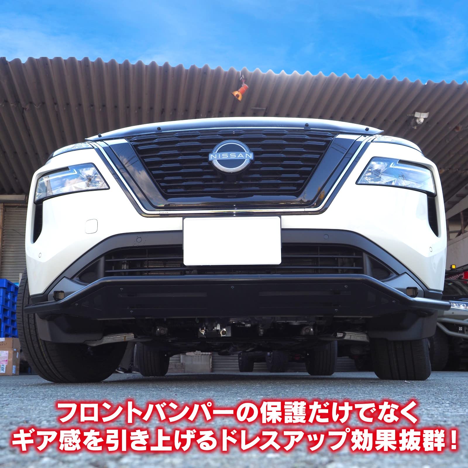 Amazon | 【VALFEE ジャパン】エクストレイル T33 フロント ブルバー