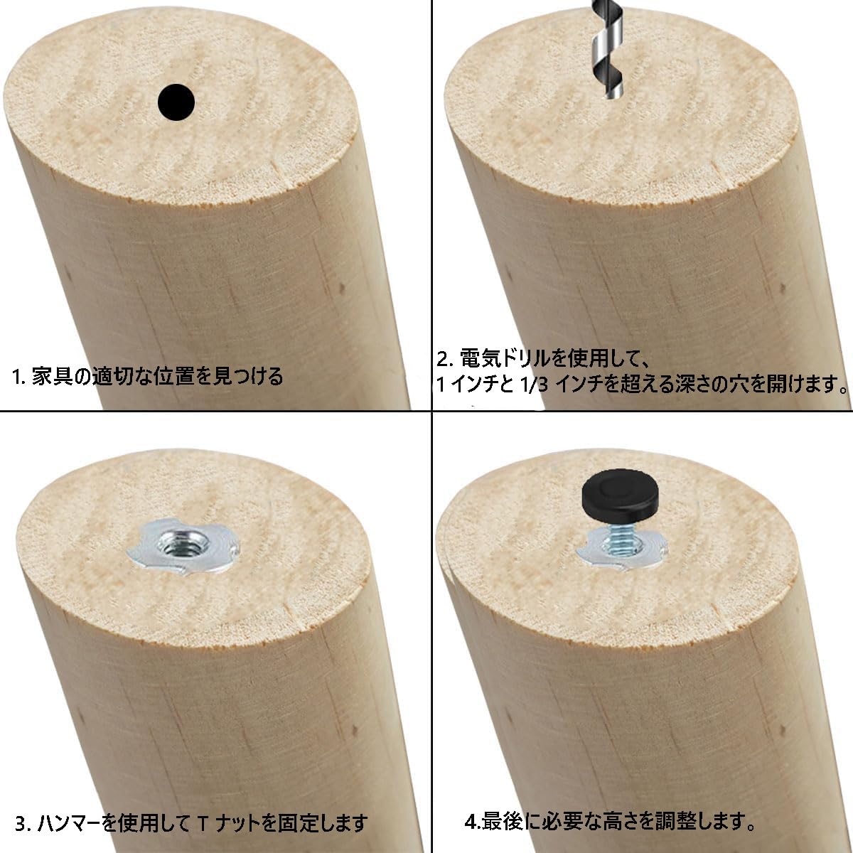 Amazon.co.jp: 椅子脚カバー テーブル レベリングフット 1/4インチ