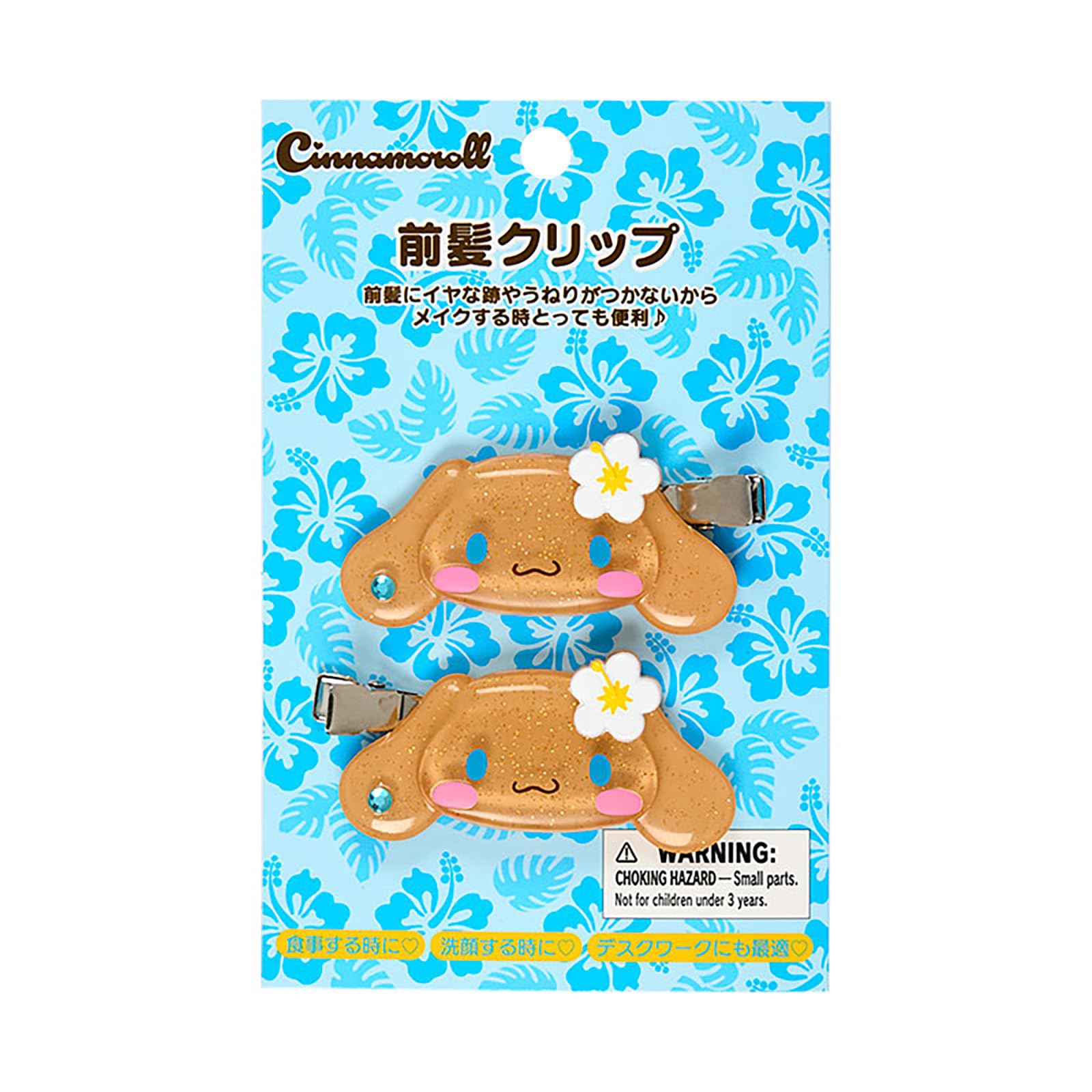 Amazon | サンリオ(SANRIO) 前髪クリップ（トコナツバケーション