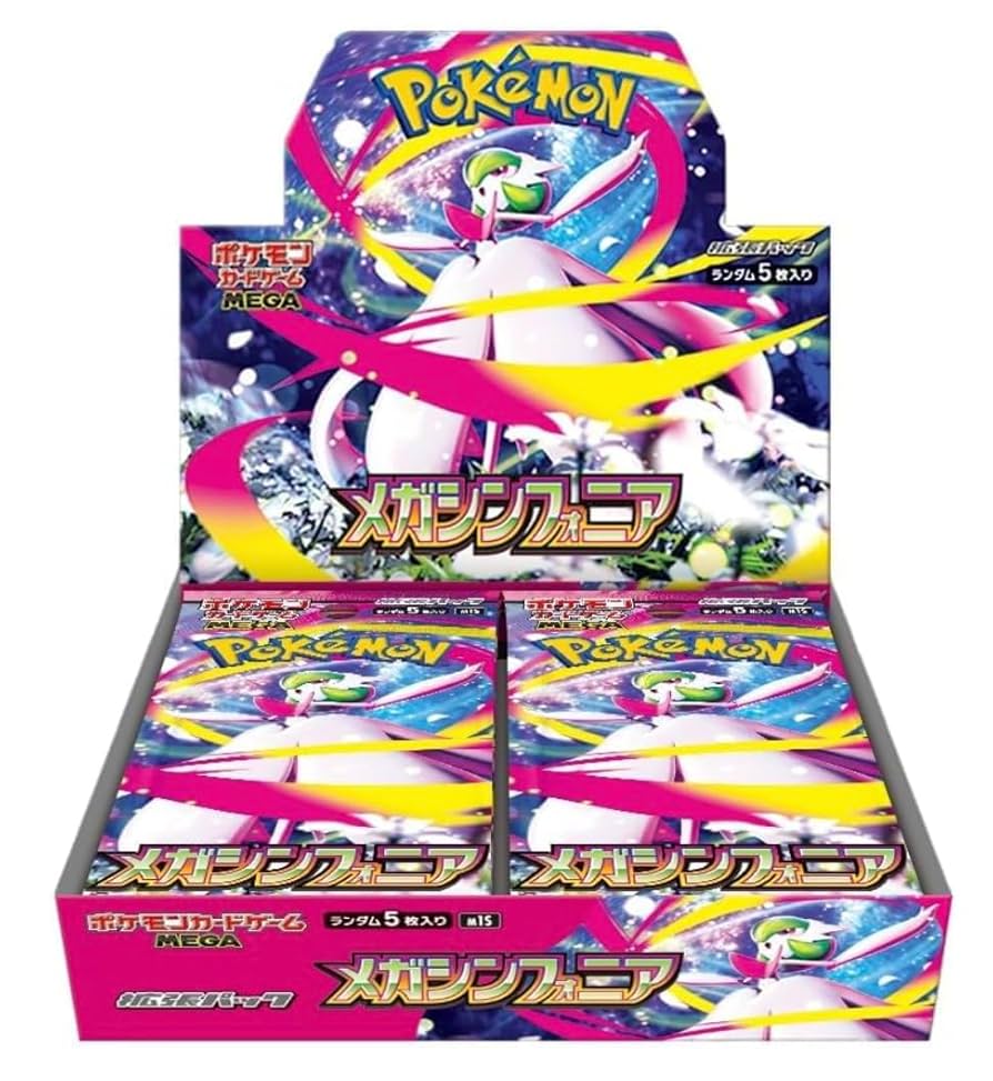 シュリンク付 新品未開封 MEGA 拡張パック メガシンフォニア Amazon.co.jp: 【完全未開封品 メガシンフォニア BOX】MEGA 拡張
