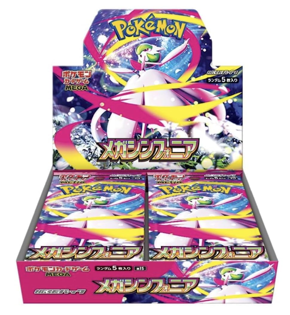 完全新品未開封品ポケモンカードゲーム メガシンフォニア1BOXシュリンク付き Amazon.co.jp: 【完全未開封品 メガシンフォニア BOX】MEGA 拡張