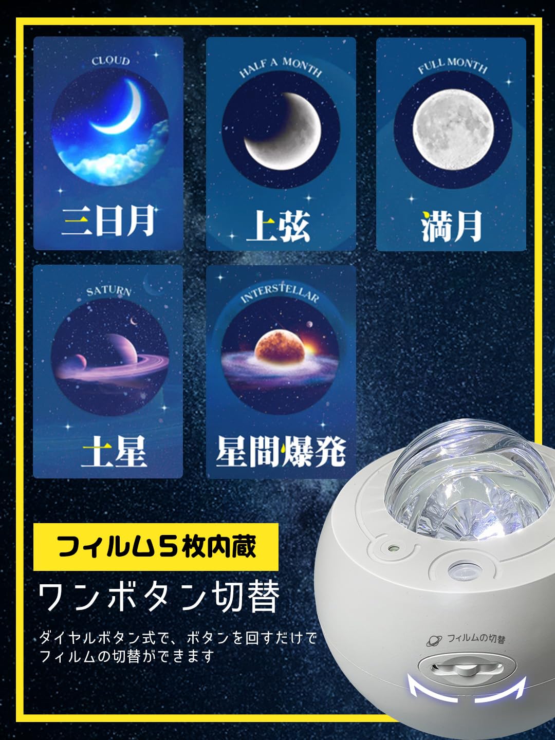 Amazon.co.jp: 【2026新登場・月・オーロラ投影】プラネタリウム 家庭