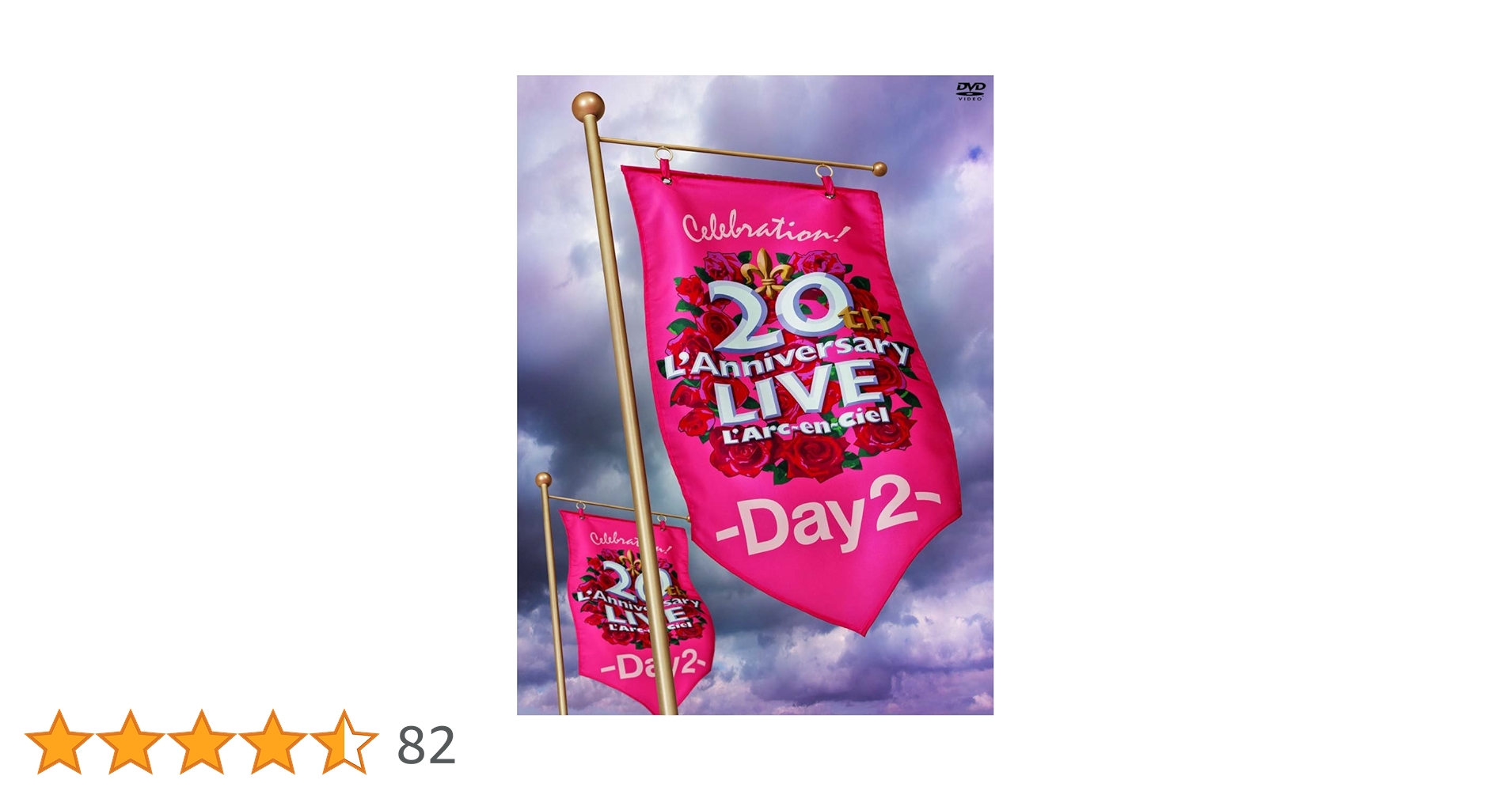 Amazon.co.jp: 20th L'Anniversary LIVE -Day2- [DVD] : L'Arc~en~Ciel
