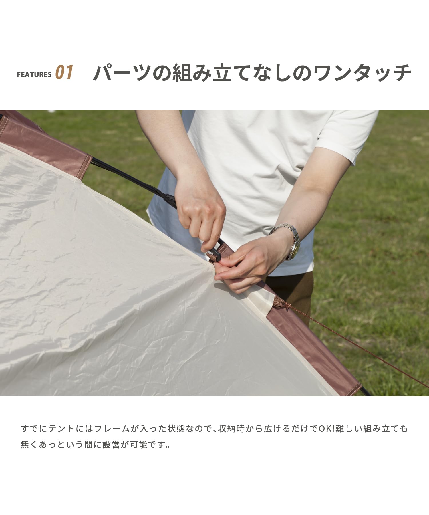 Amazon.co.jp: S'more (スモア) Tirami ティラミー ワンタッチテント