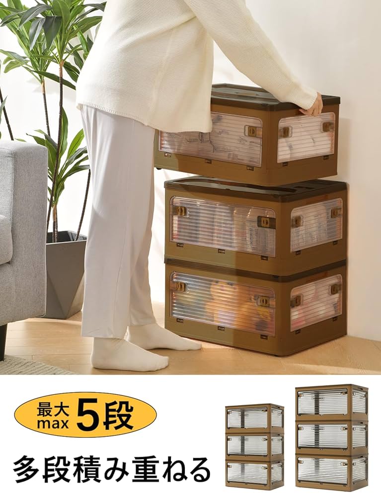 【色: オリーブ】GOQRAQ 収納ボックス 5方向開く 折り畳み 15秒組み立 Amazon｜GOQRAQ 収納ボックス 5方向開く 折り畳み 15秒組み立て