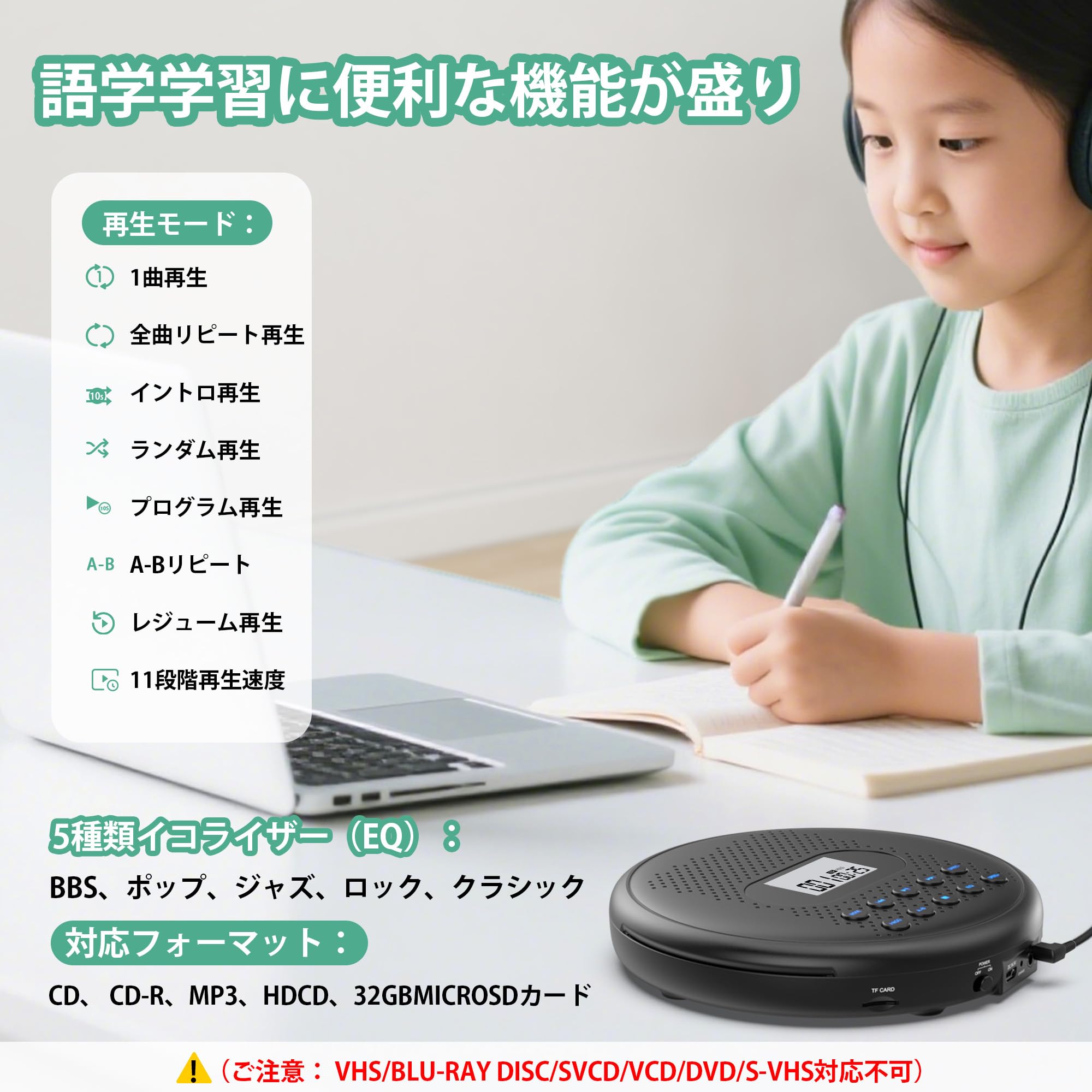 Amazon.co.jp: Arafuna ポータブルCDプレーヤー スピーカー内蔵1400mAh