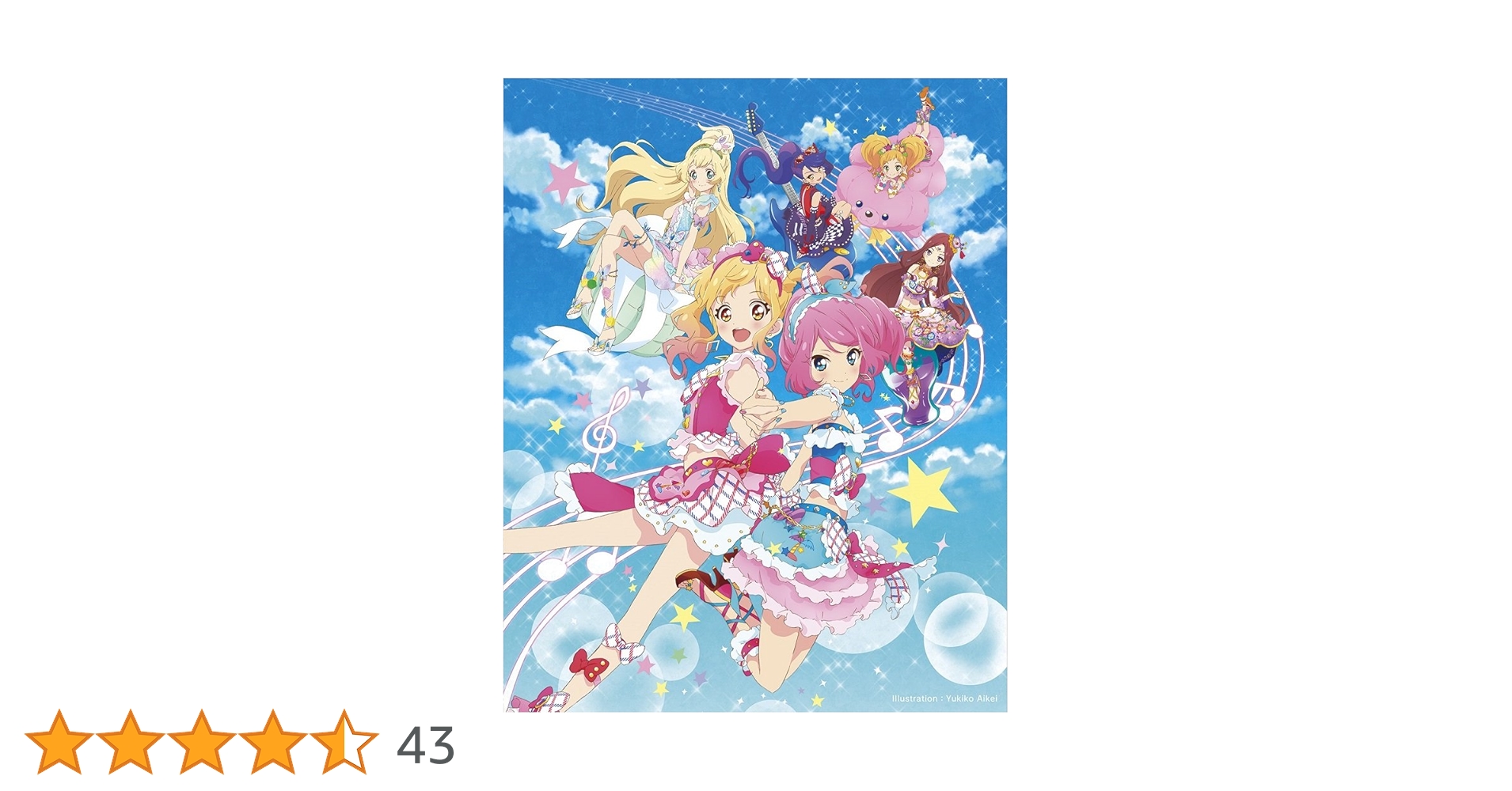 Amazon.co.jp: 劇場版アイカツスターズ!&アイカツ!~ねらわれた