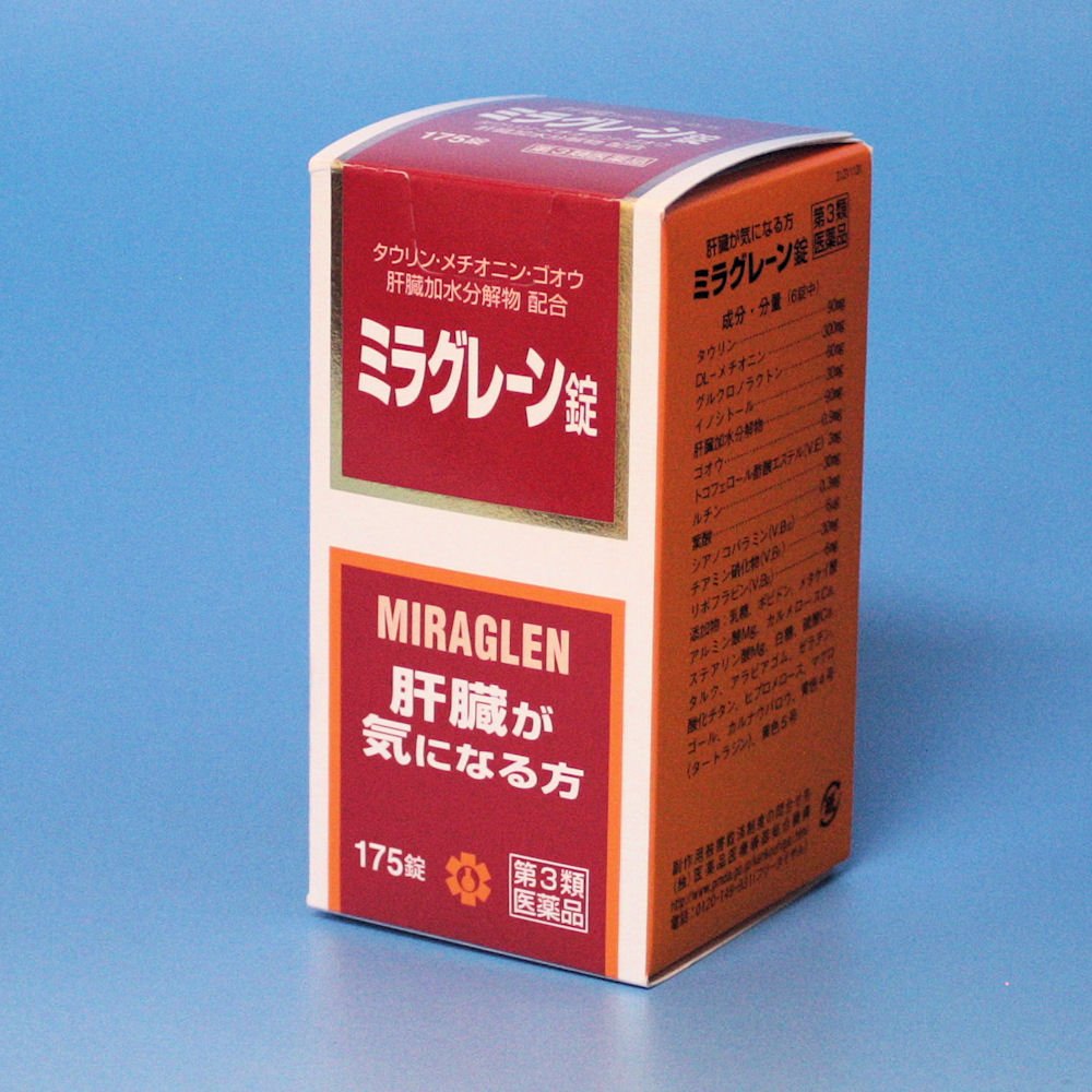 【第3類医薬品】ミラグレーン錠 45錠