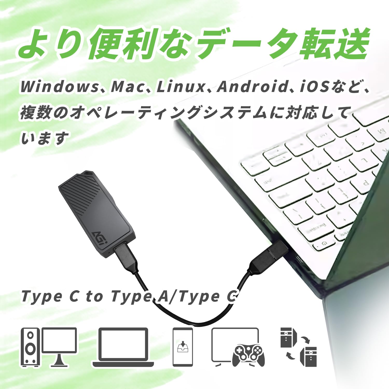 AGI 1TB ED198 外付けSSD、USB3.2 Gen2 Amazon.co.jp: AGI 1TB ED198 External SSD, USB3.2 Gen2 Type-C to
