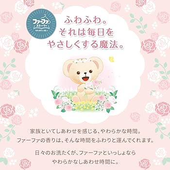 Amazon.co.jp: ファーファ ストーリー 柔軟剤 しあわせの花束 詰替用
