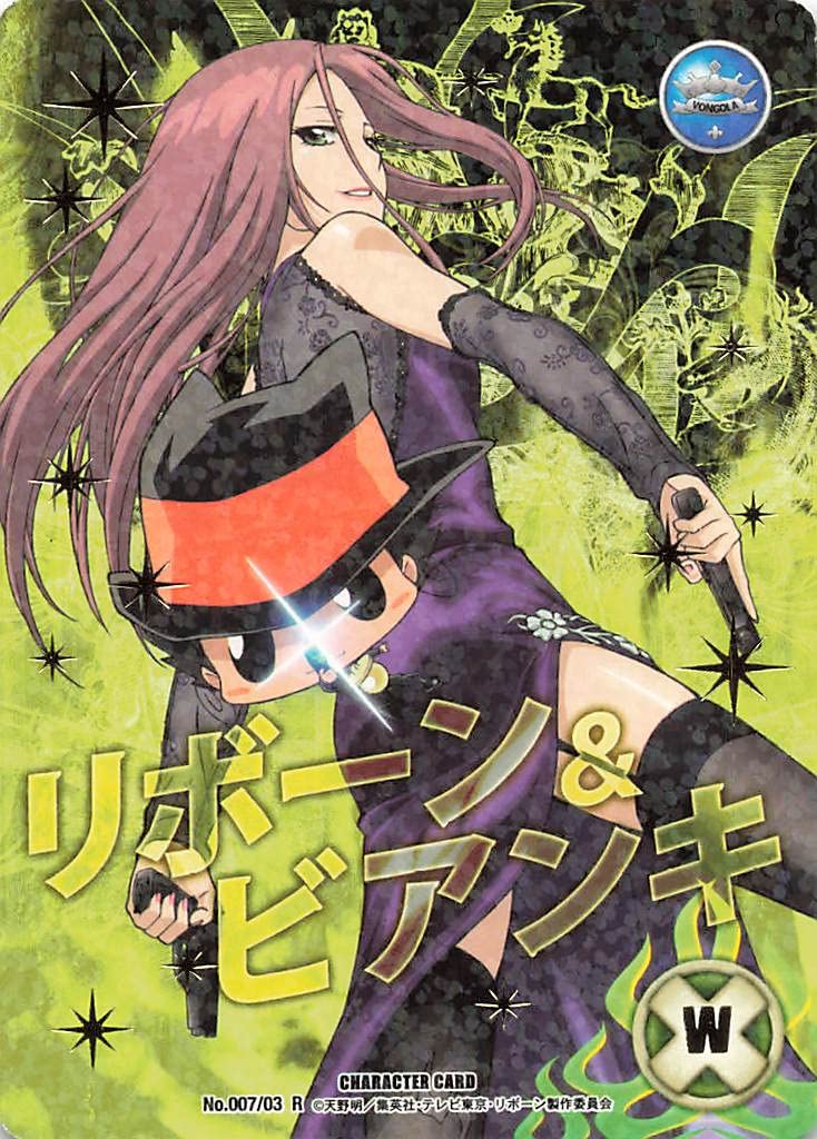 Amazon.co.jp: 家庭教師ヒットマンリボーン キャラクターカードゲーム