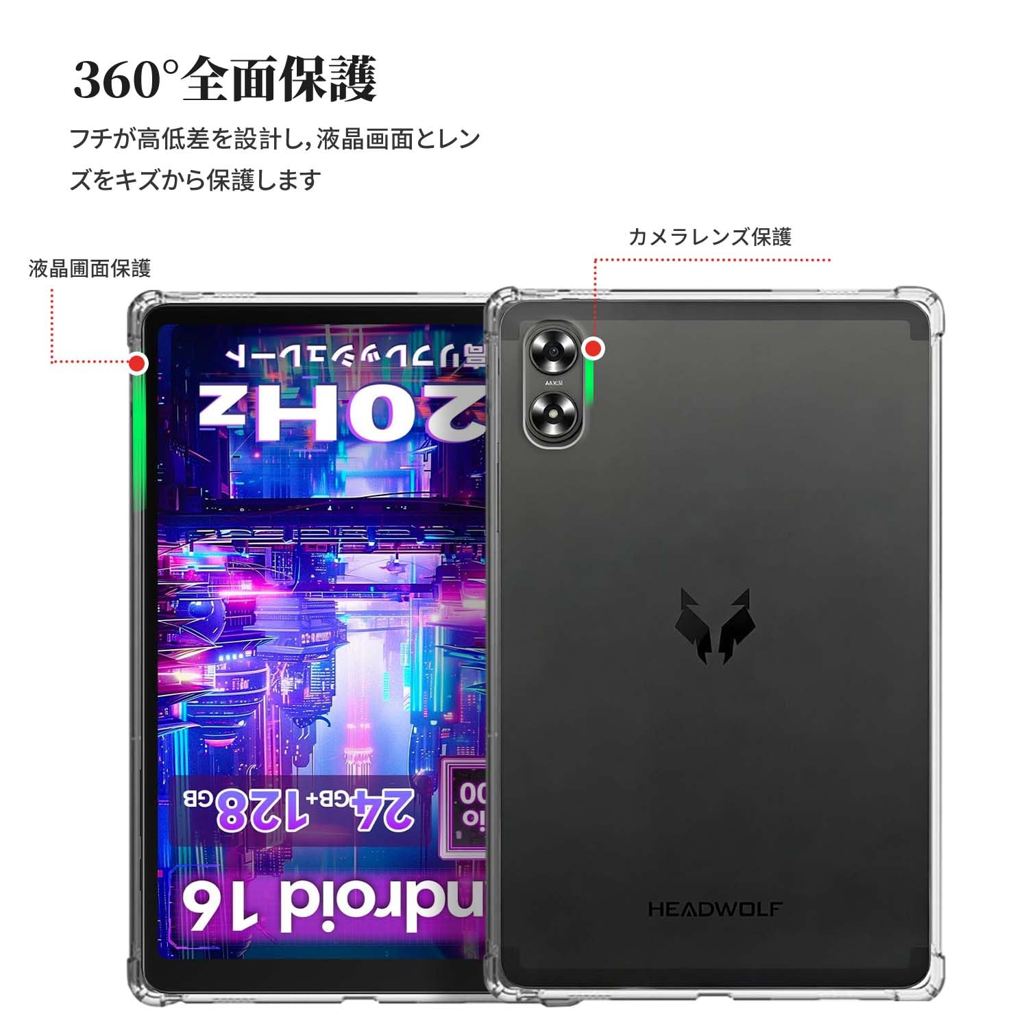 Amazon.co.jp: For Headwolf Fpad6 SE ケース,8.7インチ,TPU保護ケース