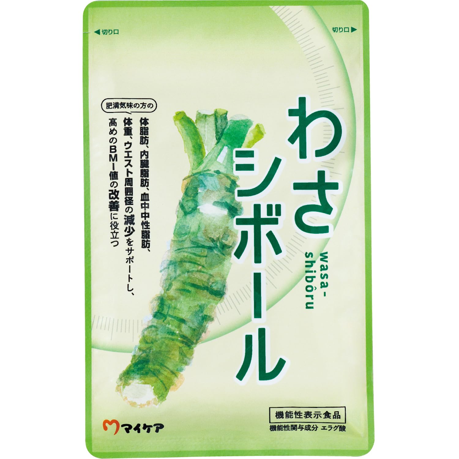 Amazon.co.jp: マイケア わさシボール 1日1粒目安 静岡県産本わさび