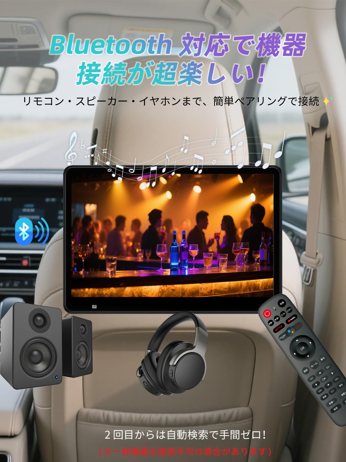 Amazon.co.jp: 【公式】SAKUKA ヘッドレストモニター Android TV 搭載