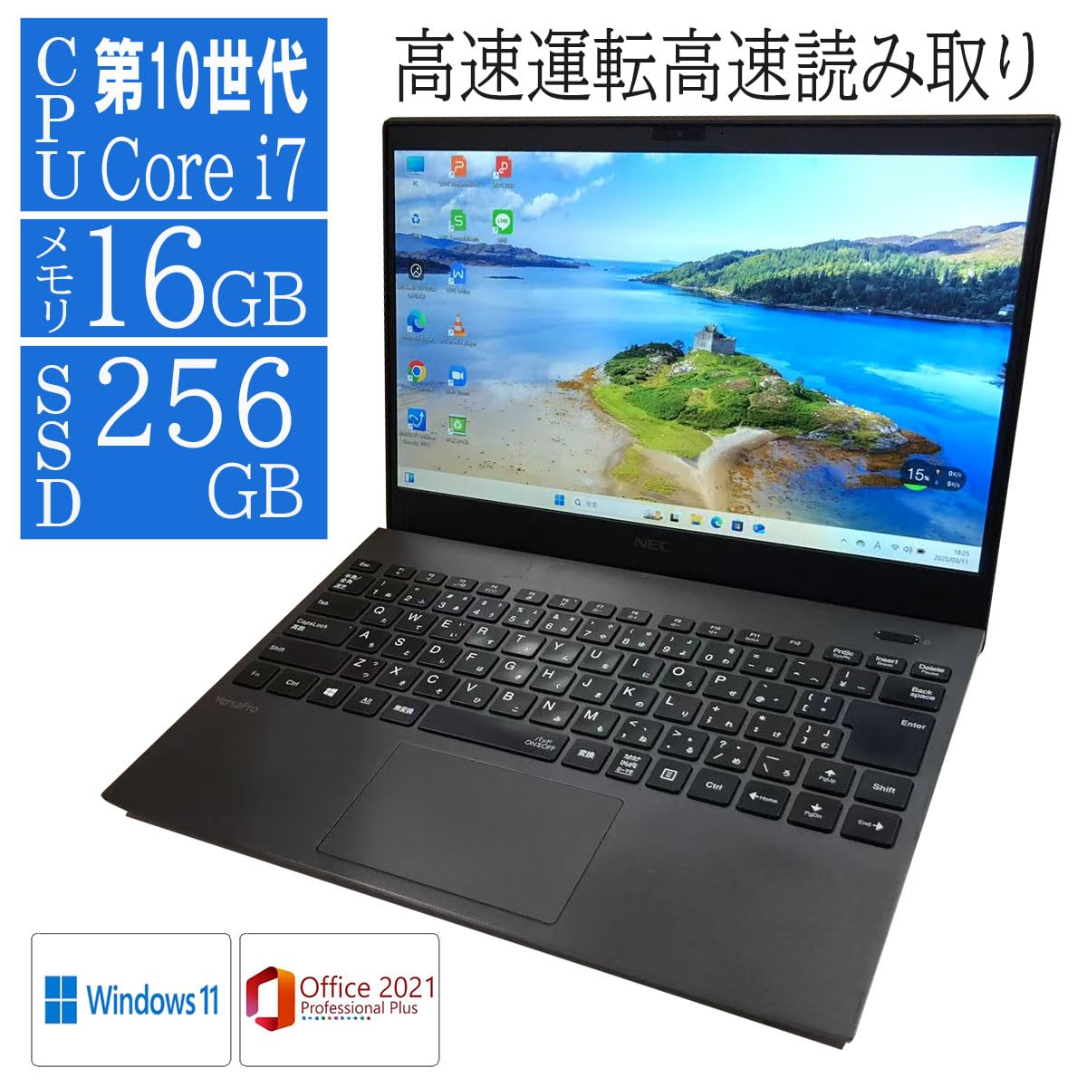 Amazon.co.jp: 【整備済み品】Windows11 office 2021搭載 NEC ノート