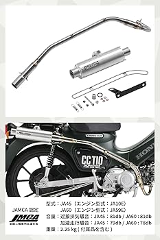 Amazon | ダートフリーク(Dirtfreak) CROSSCUB110 クロスカブ110 '18