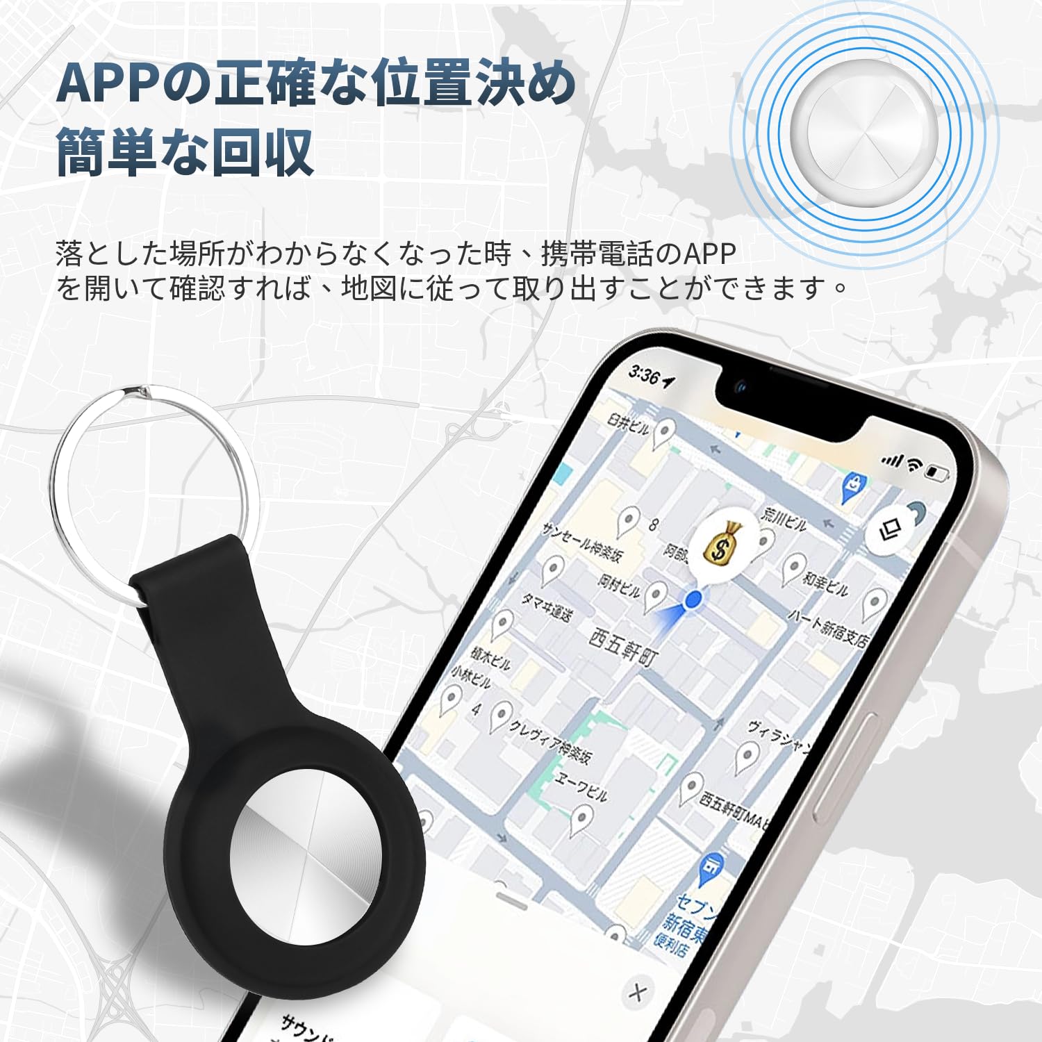 【GPS全地球測位&Android/ios完全共通対応】紛失防止タグ Amazon.co.jp: 【GPS 全地球測位&Android/ios完全共通対応】エアタグ