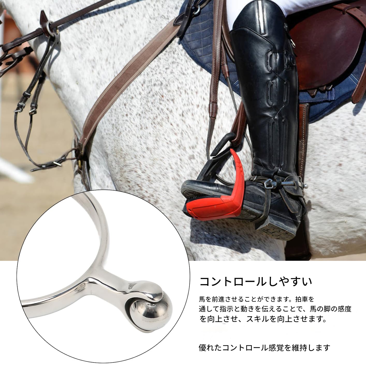 Amazon.co.jp: 馬術用スパーズ ラバーグリップ 拍車セット ウエスタン
