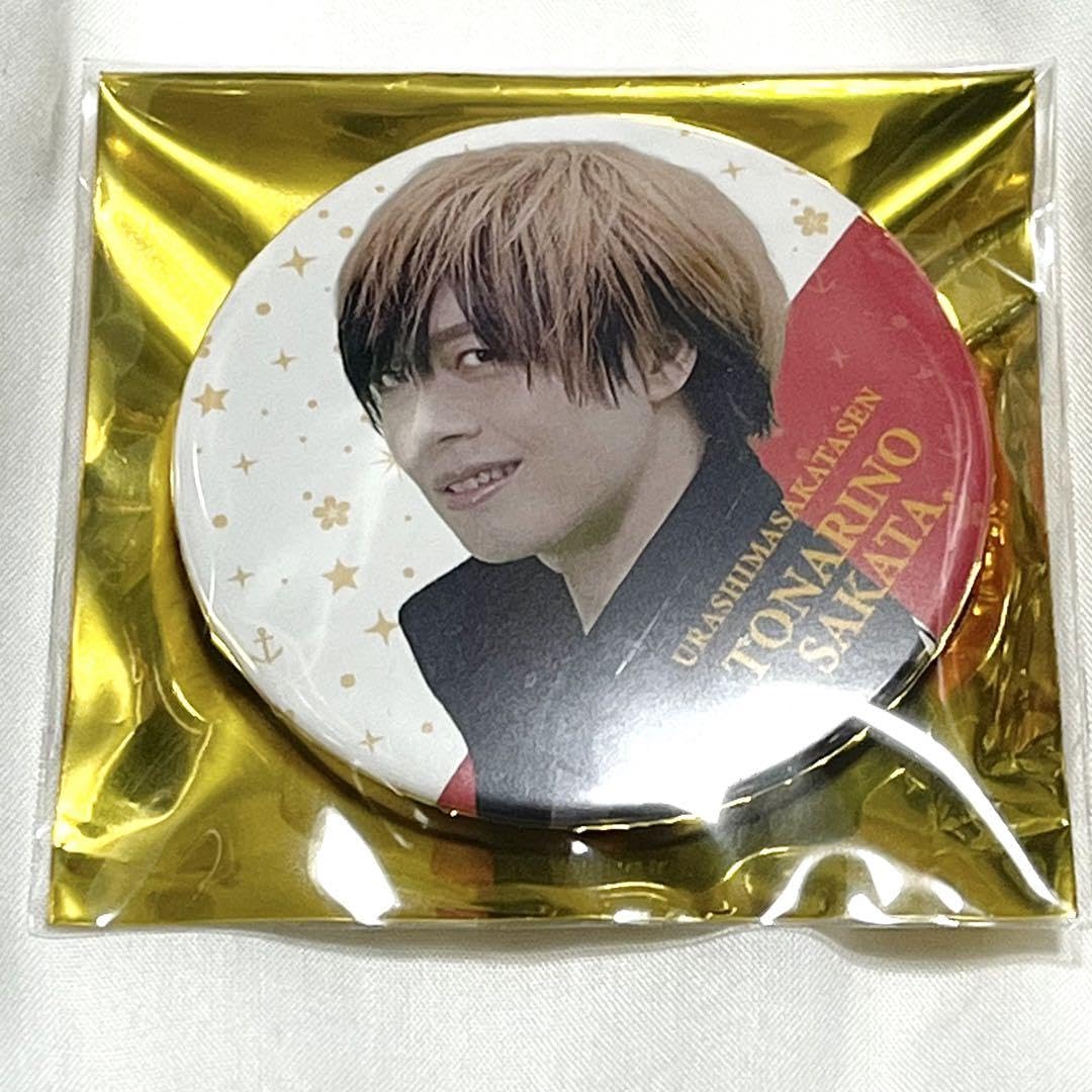 新規購入 Amazon.co.jp: 浦島坂田船 メモリアルライブ 缶バッジ 実写 
