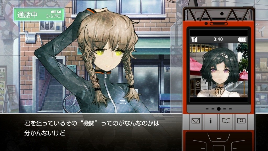 Amazon | STEINS;GATE - PS3 | ゲームソフト