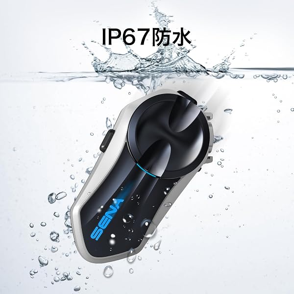 Sena J30 バイク用 【日本限定品】 メッシュインターコム Bluetooth5.2 IP67防水 HDスピーカー搭載 OTAアップグレード対応 グループ通話 音楽再生 GPS ナビ スマートフォン接続 日本語音声案内 ツーリング用 【日本正規輸入品】(シングルセット) - 4