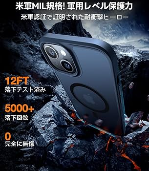 TORRAS iPhone14 13 MagSafe対応 6.1インチ Amazon.co.jp: TORRAS iPhone 14/13 用 ケース【米軍進化耐久性