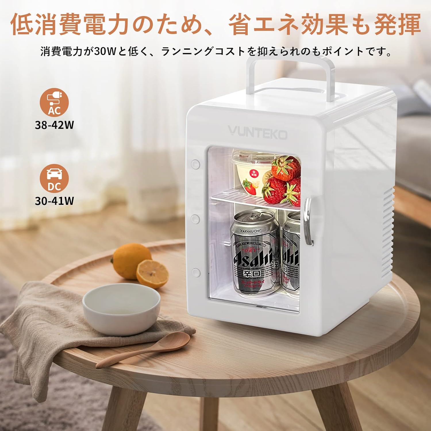 VUNTEKO 冷蔵庫 4L 透明ドア ペルチェ式 省エネ 静音 冷温庫 保冷保温用 コンパクト 小型冷蔵庫 サブ冷蔵庫 家庭用 寝室 学生寮 職場 居酒屋 美容院 病院 12V車載用