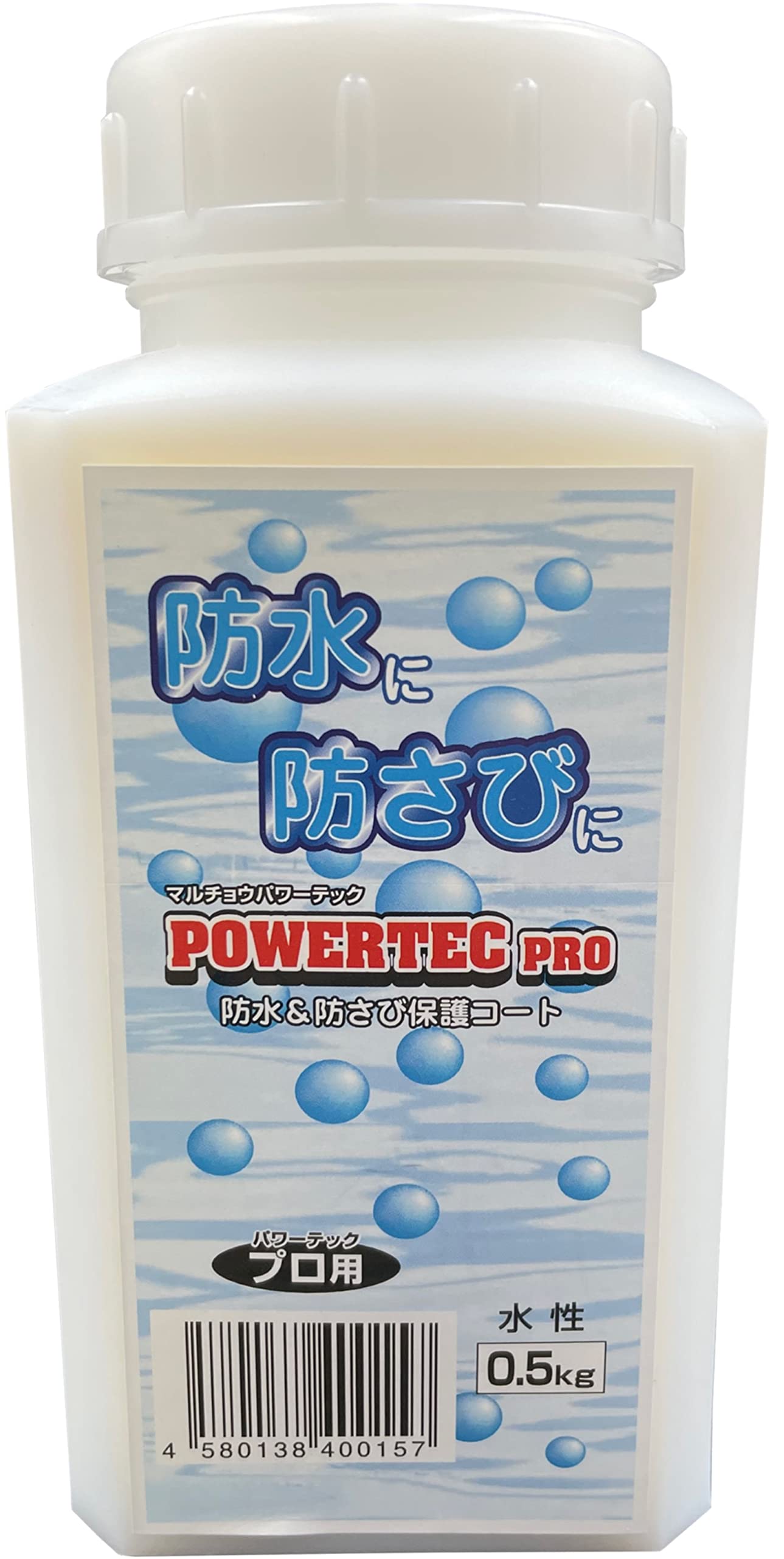 Amazon.co.jp: パワーテックPRO用防水＆防さび保護コート剤 0.5kg 水性 