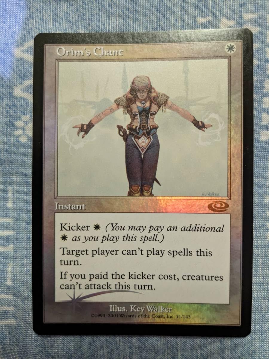 Amazon.co.jp: MTG Foil 英 オアリムの詠唱 Orim