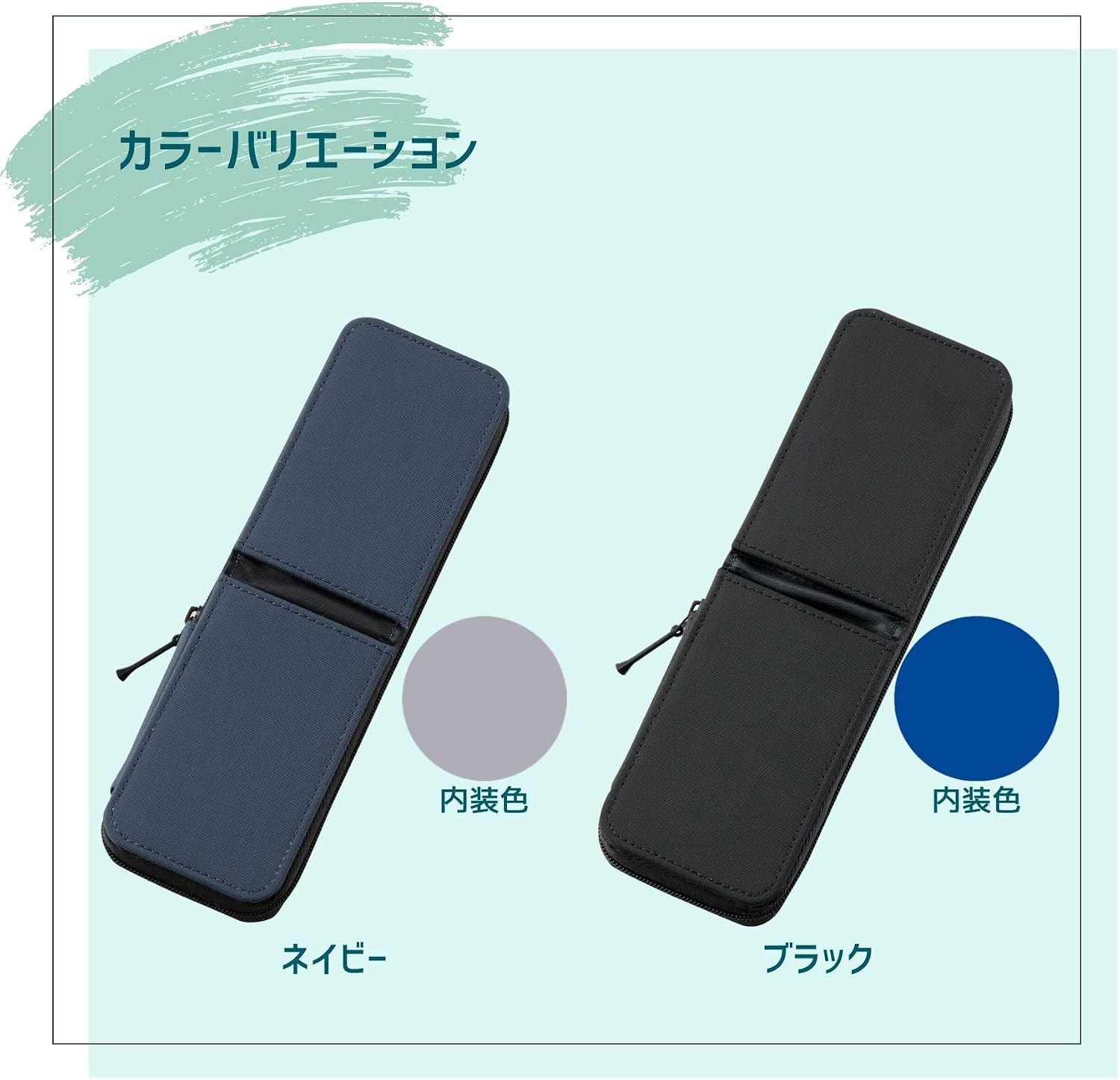 レイメイ藤井 Raymay Fujii Pen Case
