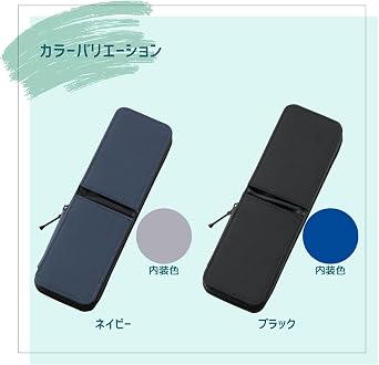 Raymay Fujii Pen Case