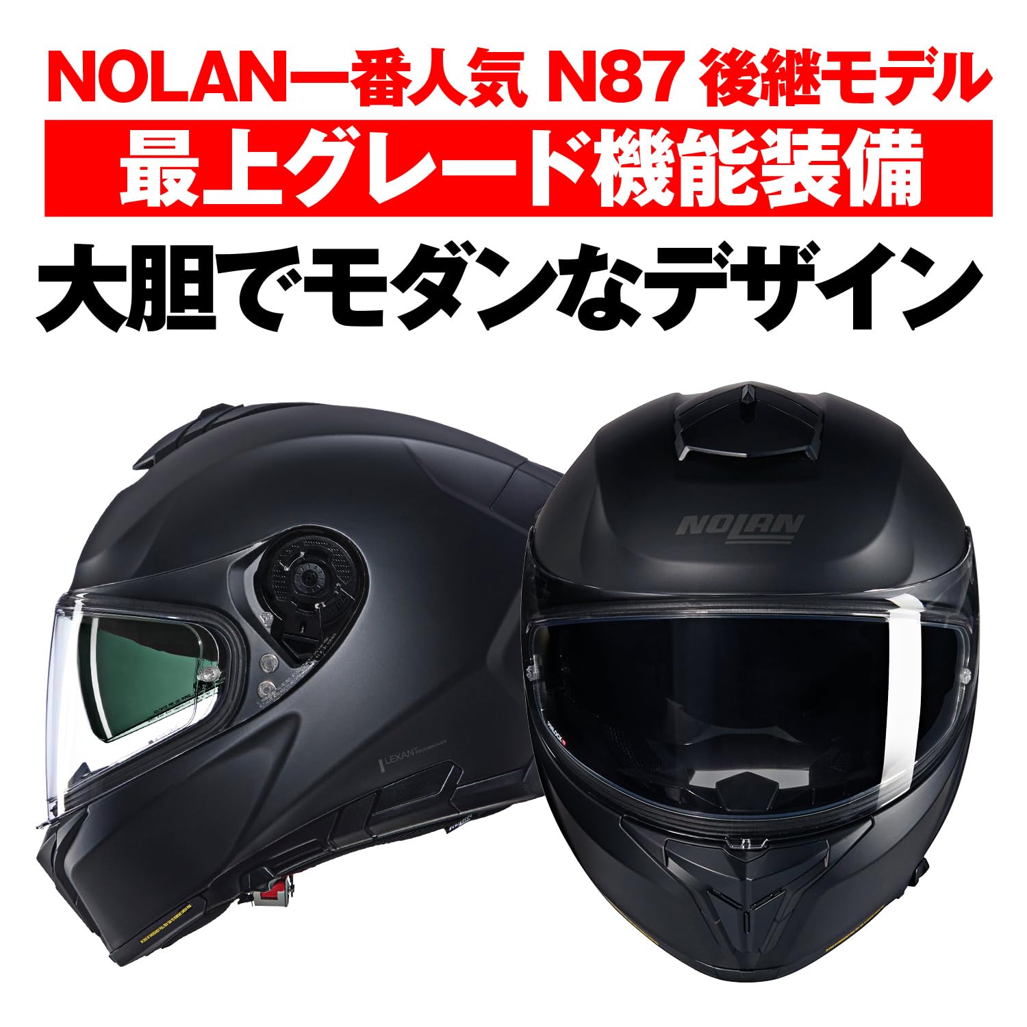 Amazon | NOLAN(ノーラン) バイク ヘルメット フルフェイス N80-8