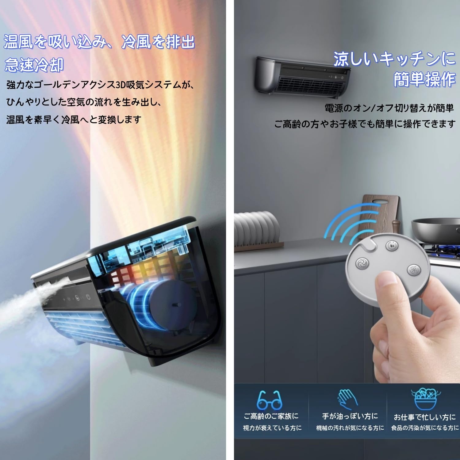 モバイルエアコン 壁掛け式ミニエアコン リモコン付き 30秒の急速冷却 Amazon | Ketomi モバイルエアコン 壁掛け式ミニエアコン リモコン付き