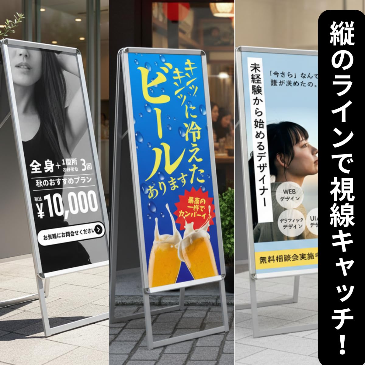 Amazon | Hotdogger A型看板 屋外 スタンド型 両面 オリジナルサイズ