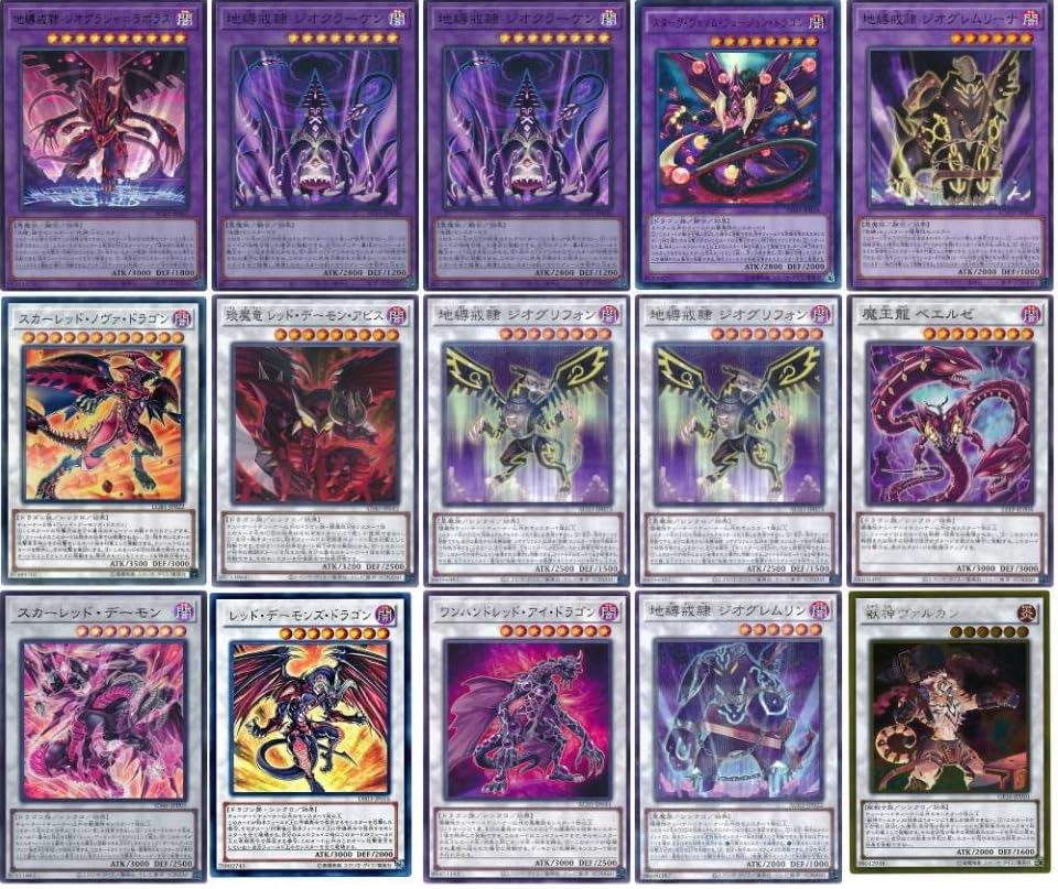 Amazon | 【デッキ販売】 地縛神 デッキ 地縛戒隷 デッキ 構築済み