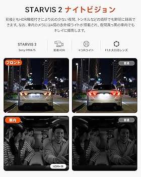 Amazon | VANTRUE N2X ドライブレコーダー 2.7K 500万画素 5.8