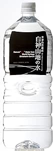 白神山美水館 黒ラベル 世界遺産白神山地の水 2L×6本入×2ｹｰｽ ペットボトルピュアウォーター 青森県鯵ヶ沢 賞味期限２年