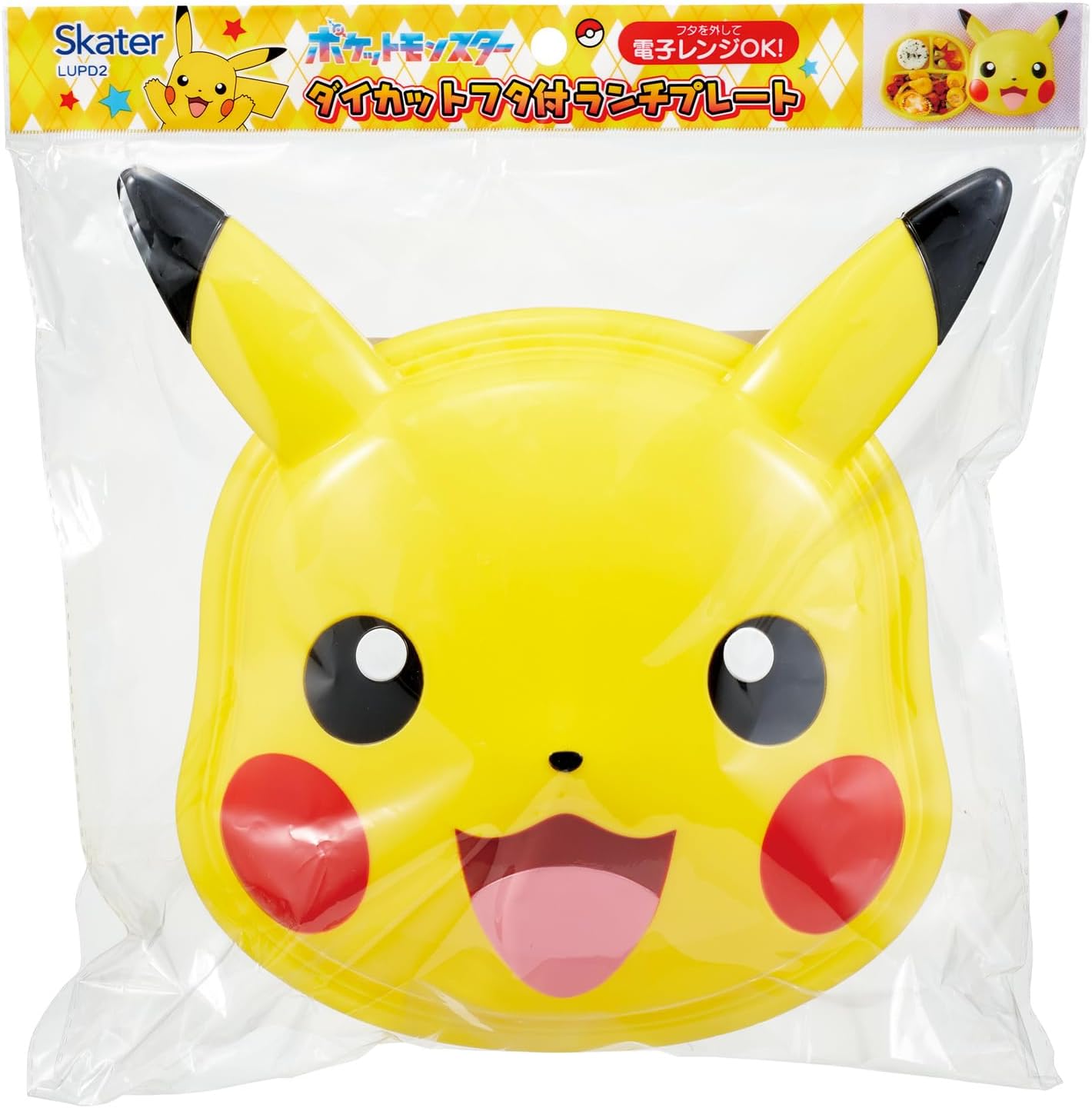 Skater LUPD2-A Lunch Plate with Die Cut Lid, Pokemon Pikachu 25 for Boys and Girls