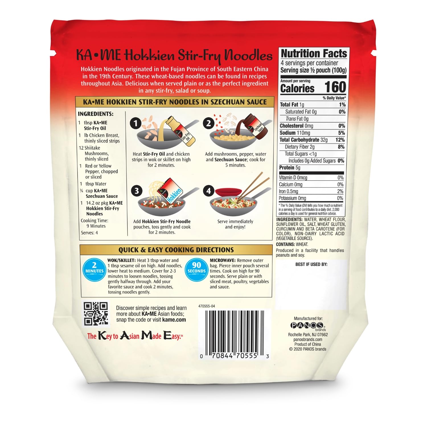 KA-ME Hokkien Stir-Fry Noodles 14.2 oz (Pack of 6), Authentic Asian Ingredients and Flavors, Certified Gluten-Free, Made of Rice, Authentic, No Preservatives or MSG, Instant & Microwaveable, Ideal In A Stir-Fry, Salad Soup or Your Favorite Noodle Recipe and Many More