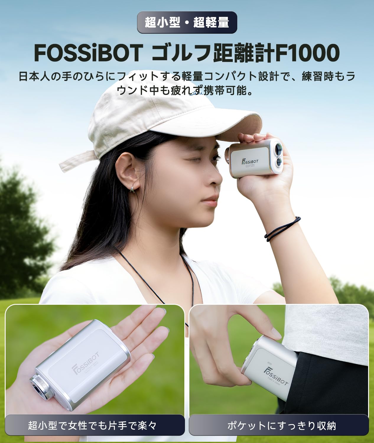 Amazon.co.jp: 【小さい！速い！見やすい！】FOSSiBOT F1000 ゴルフ