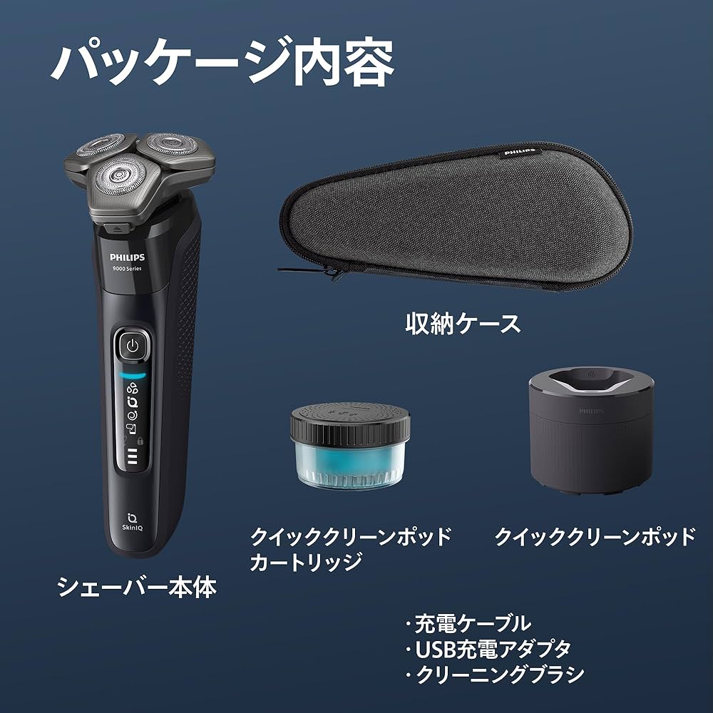Amazon | 【肌にやさしい】フィリップス 電動シェーバー 9000シリーズ