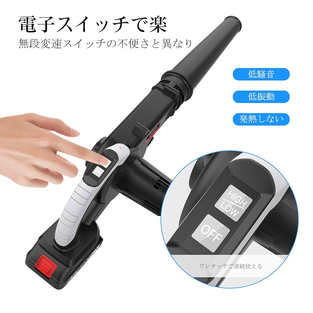 WESCO 20Vブロワー 充電式，コードレス 送風機 Amazon.co.jp: VOLTAGA ブロアー 充電式 ブロワー コードレス
