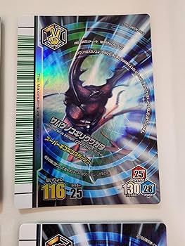 PSA10　ギラファノコギリクワガタ　ハイパーレア　アダー完結編 PSA10 ギラファノコギリクワガタ ハイパーレア アダー完結編